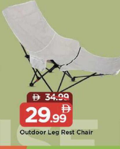 available at Mark & Save in UAE - Dubai