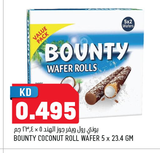 Coconut available at Oncost in Kuwait - Jahra Governorate