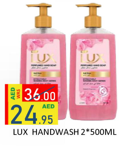 available at رويال جلف هايبرماركت in الإمارات العربية المتحدة , الامارات - أبو ظبي