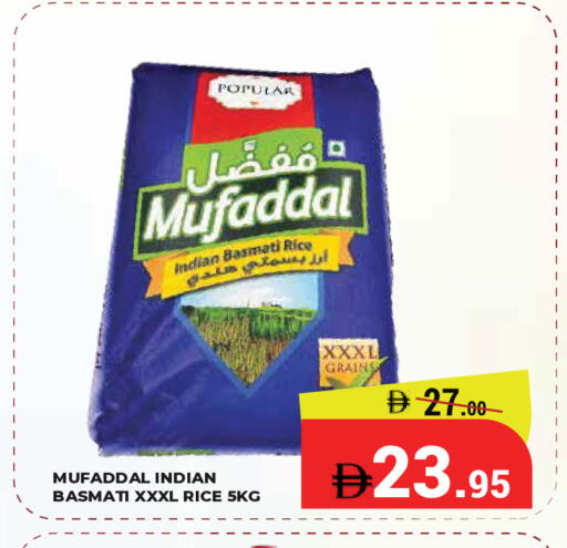 available at Kerala Hypermarket in UAE - Ras al Khaimah