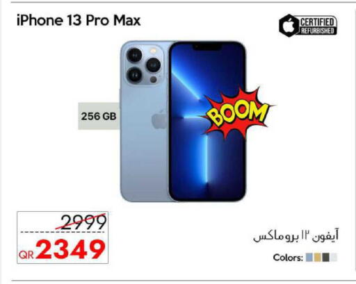 available at CELL PLANET PHONES in Qatar - Doha