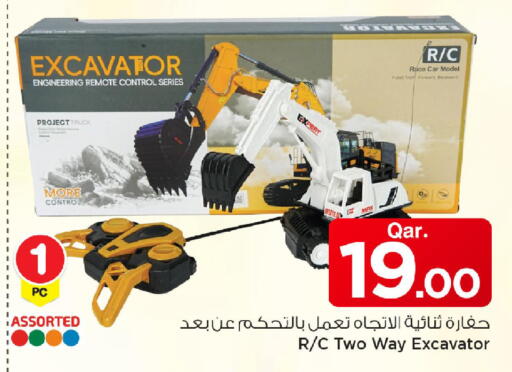 available at مارك & سيف in قطر - أم صلال