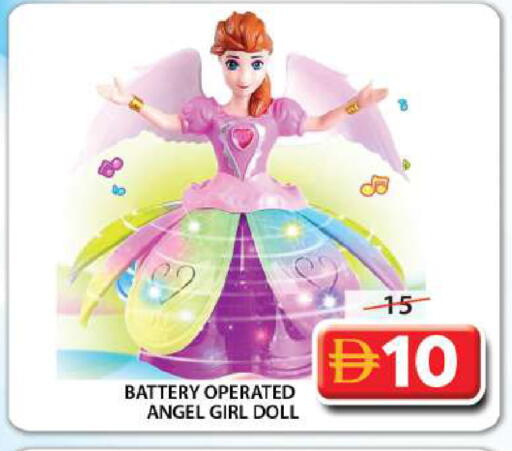 available at Grand Hyper Market in UAE - Dubai