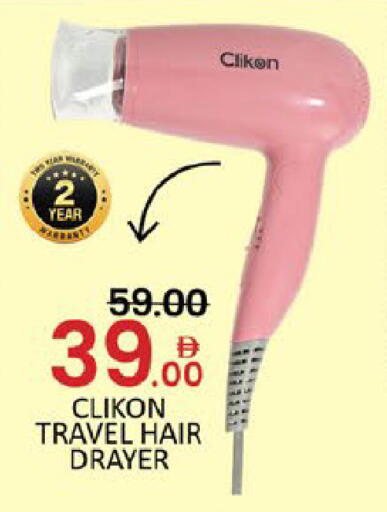 Mango available at مانجو هايبرماركت in الإمارات العربية المتحدة , الامارات - دبي