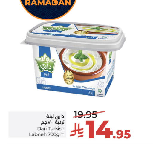 available at LULU Hypermarket in KSA, Saudi Arabia, Saudi - Mecca