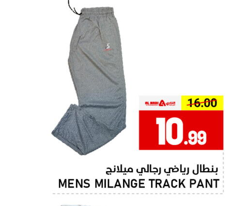 available at AL NADI HYPERMARKET in UAE - Sharjah / Ajman