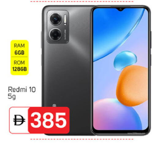 available at TALAL MARKET in UAE - Dubai