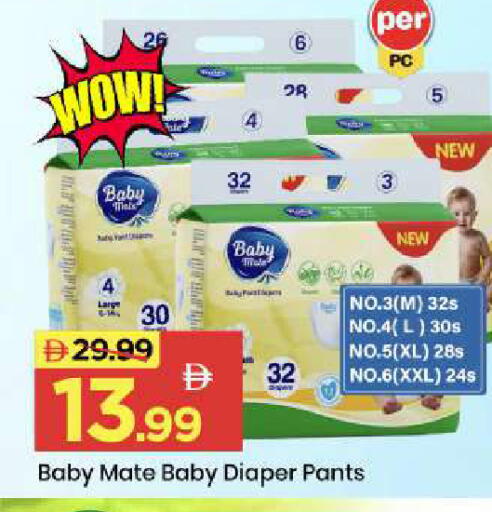 available at Mark & Save in UAE - Abu Dhabi