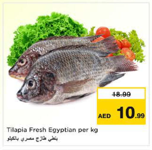 available at Nesto Hypermarket in UAE - Sharjah / Ajman