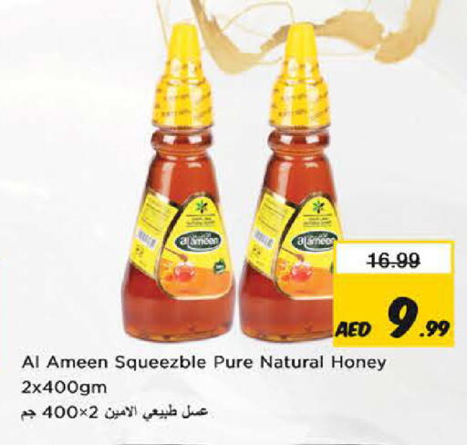 available at Nesto Hypermarket in UAE - Fujairah