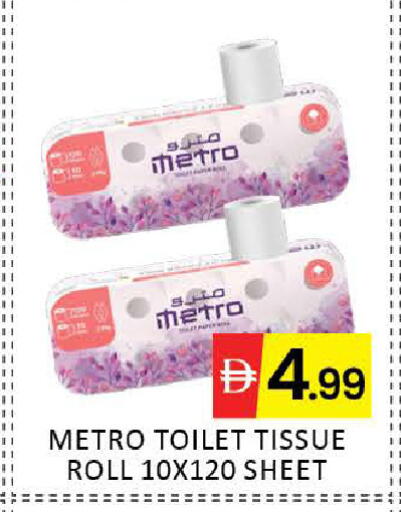 Mango available at مانجو هايبرماركت in الإمارات العربية المتحدة , الامارات - دبي