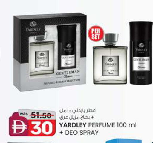 available at ك. الم. للتجارة in الإمارات العربية المتحدة , الامارات - دبي