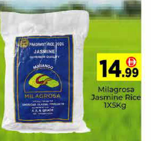 available at ايكو مول & ايكو هايبرماركت in الإمارات العربية المتحدة , الامارات - دبي