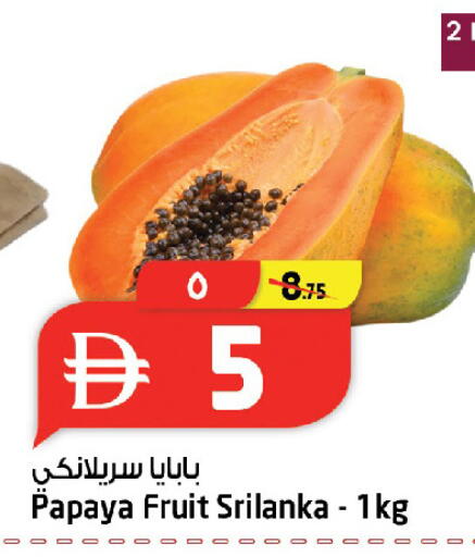 Papaya available at سفاري هايبر ماركت in الإمارات العربية المتحدة , الامارات - رَأْس ٱلْخَيْمَة