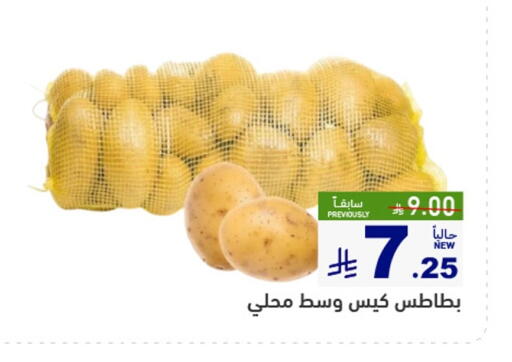 available at Aswaq Ramez in KSA, Saudi Arabia, Saudi - Tabuk