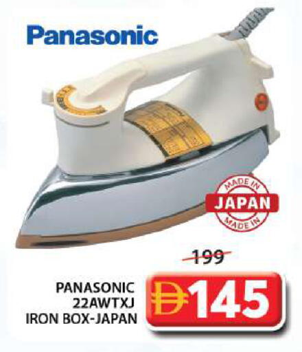 available at Grand Hyper Market in UAE - Dubai