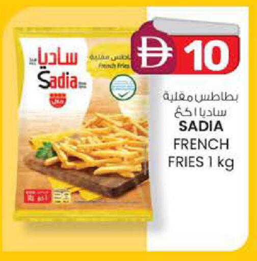 available at ك. الم. للتجارة in الإمارات العربية المتحدة , الامارات - أبو ظبي