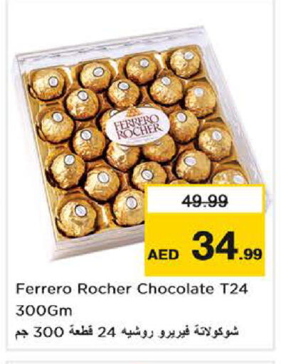 available at Nesto Hypermarket in UAE - Abu Dhabi