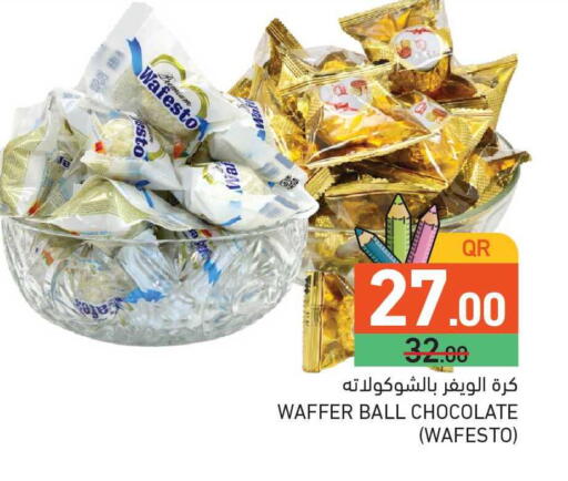 available at Aswaq Ramez in Qatar - Al Wakra