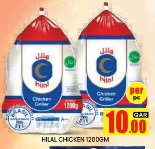 available at New Stop n Shop @Fereej Bin Omran in Qatar - Doha