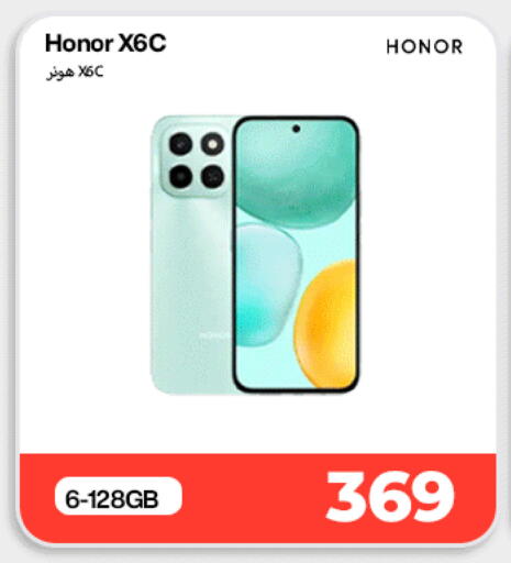 available at دوحة لينك in قطر - الوكرة