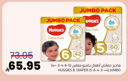 available at Astra Markets in KSA, Saudi Arabia, Saudi - Tabuk
