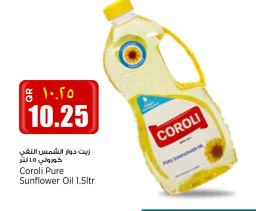 available at New Indian Supermarket in Qatar - Umm Salal