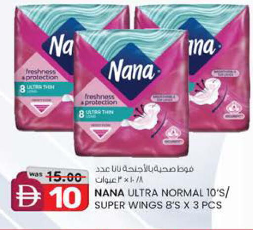 available at ك. الم. للتجارة in الإمارات العربية المتحدة , الامارات - ٱلْفُجَيْرَة‎