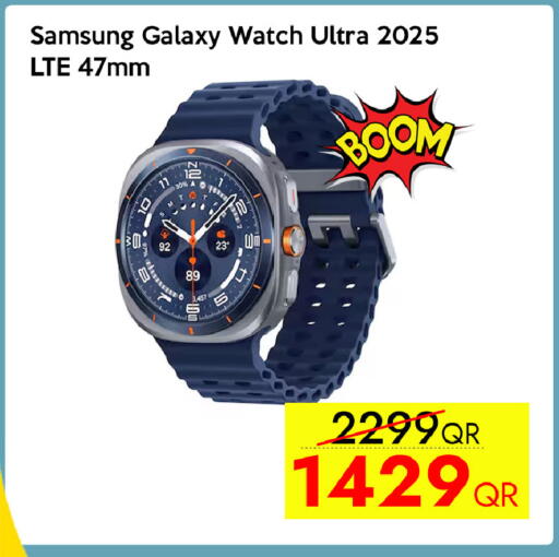 available at آي كونكت in قطر - أم صلال