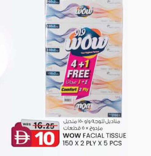 available at Al Safa in UAE - Al Ain
