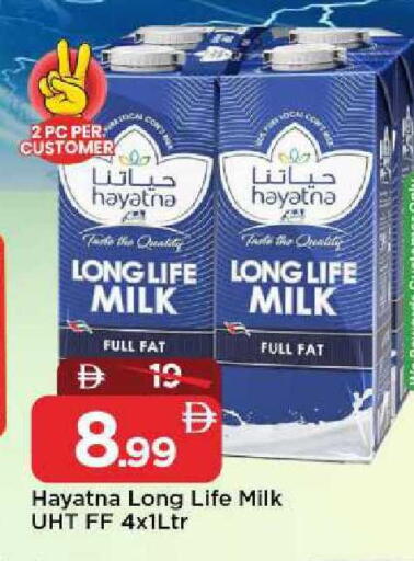 available at Mark & Save in UAE - Sharjah / Ajman