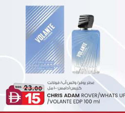 available at ك. الم. للتجارة in الإمارات العربية المتحدة , الامارات - دبي