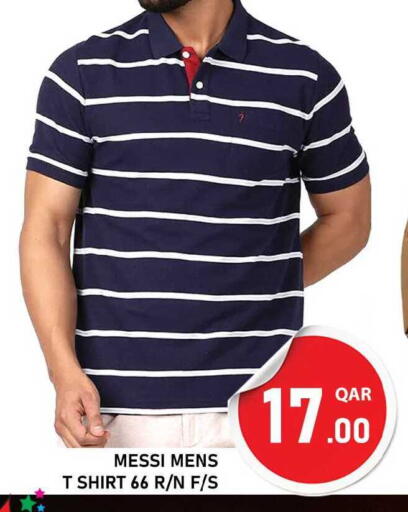 available at باشن هايبر ماركت in قطر - الريان