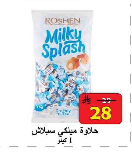 available at شركة محمد فهد العلي وشركاؤه in مملكة العربية السعودية, السعودية, سعودية - الأحساء‎