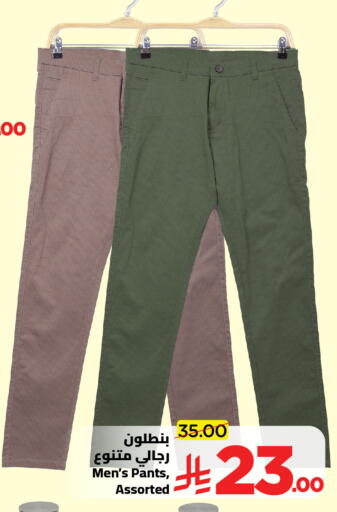 available at Wahj Mart in KSA, Saudi Arabia, Saudi - Jeddah