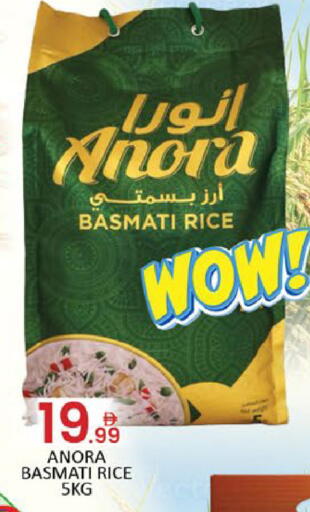 Mango available at Mango Hypermarket LLC in UAE - Dubai