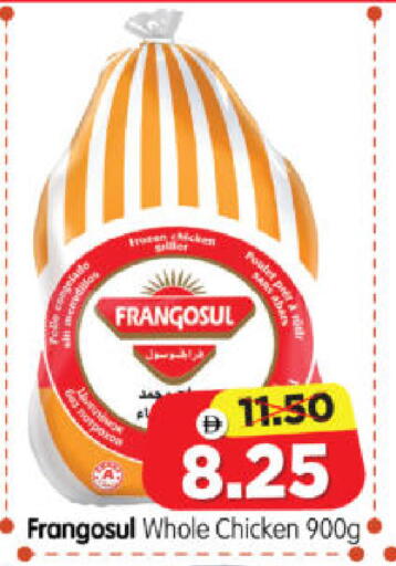 available at Al Madina Hypermarket in UAE - Abu Dhabi