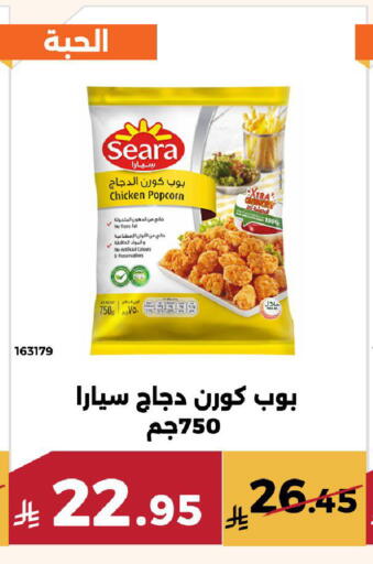 available at Forat Garden in KSA, Saudi Arabia, Saudi - Mecca