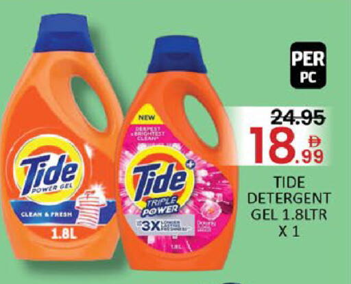 Mango available at مانجو هايبرماركت in الإمارات العربية المتحدة , الامارات - دبي