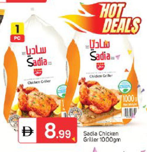 available at TALAL MARKET in UAE - Sharjah / Ajman