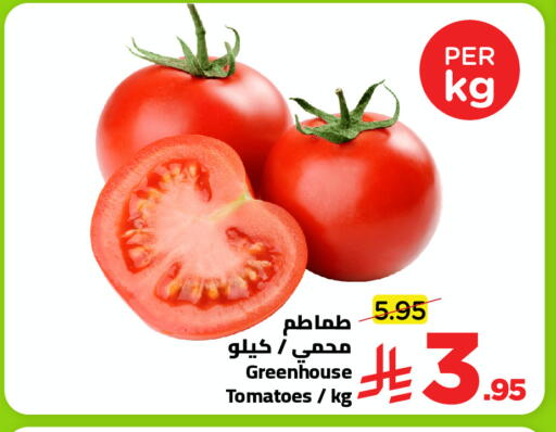 Tomato available at Wahj Mart in KSA, Saudi Arabia, Saudi - Jeddah