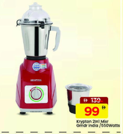 available at Mark & Save in UAE - Sharjah / Ajman