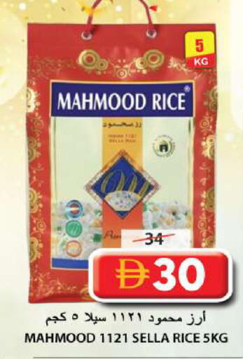 available at Grand Hyper Market in UAE - Sharjah / Ajman