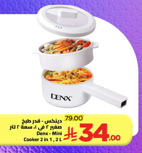 available at Wahj Mart in KSA, Saudi Arabia, Saudi - Jeddah