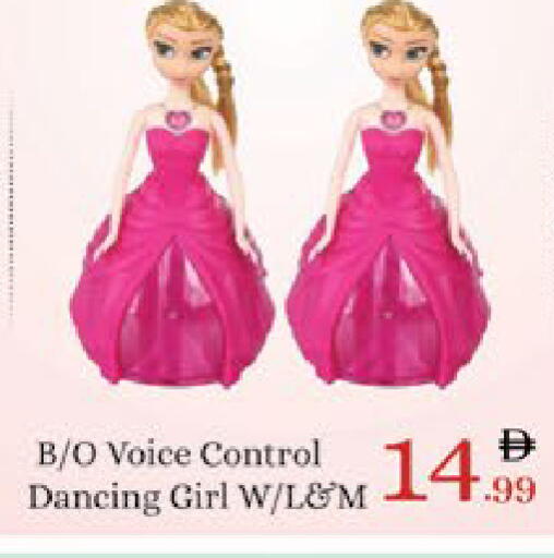 available at AIKO Mall and AIKO Hypermarket in UAE - Al Ain