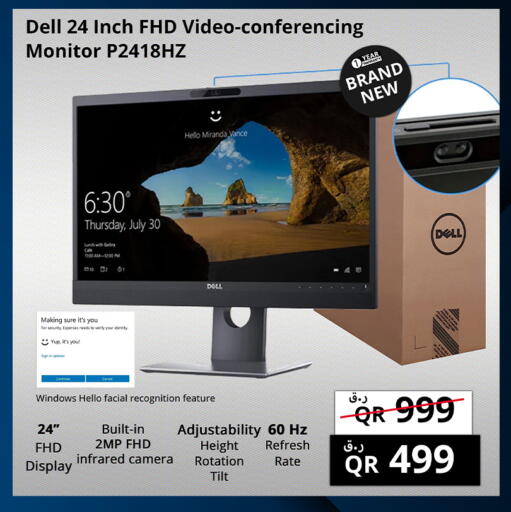 available at Prestige Computers in Qatar - Al Shamal