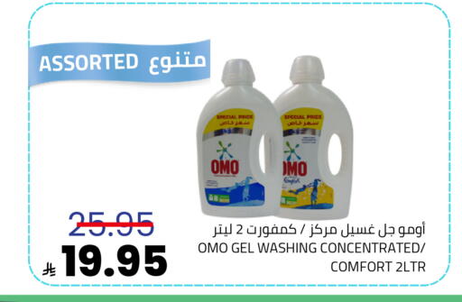 available at Astra Markets in KSA, Saudi Arabia, Saudi - Tabuk