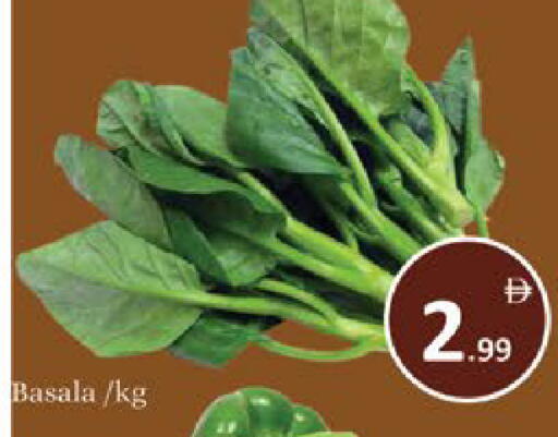 available at AIKO Mall and AIKO Hypermarket in UAE - Al Ain