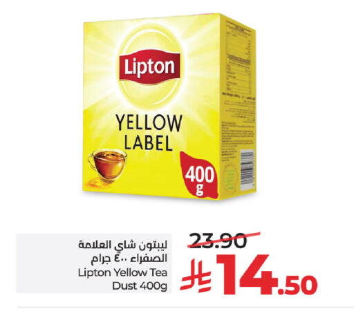 available at LULU Hypermarket in KSA, Saudi Arabia, Saudi - Tabuk