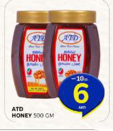 available at Al Madina  in UAE - Sharjah / Ajman